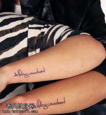 手臂英文情侣纹身图案