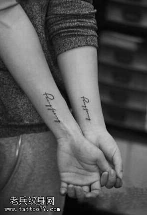 手臂英文情侣纹身图案