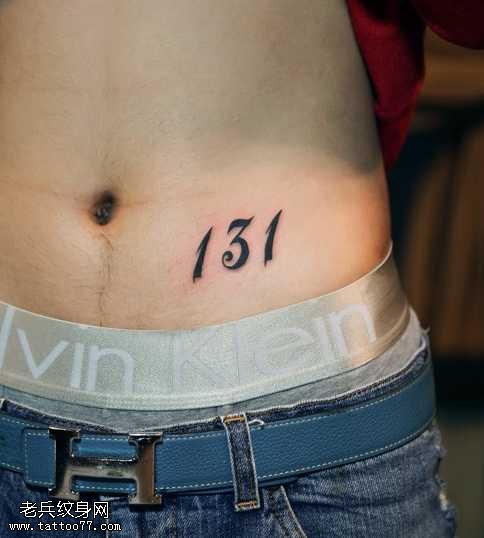 腹部数字字符纹身图案