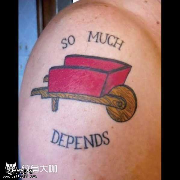 胳膊拉车纹身图案
