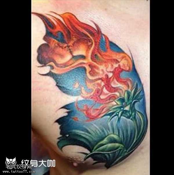 胸部海火水纹身图案
