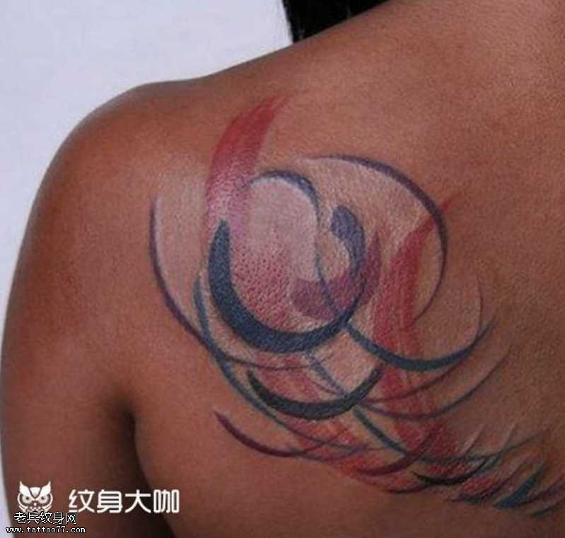 背部彩线纹身图案