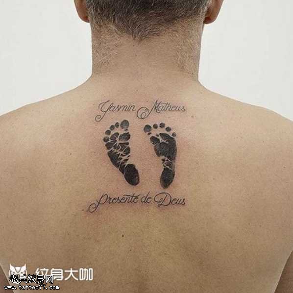 背部脚印英文纹身图案