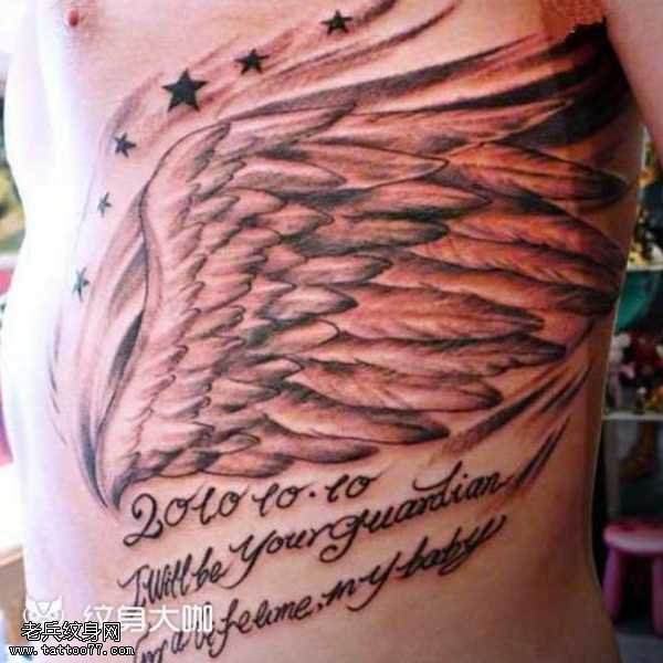 腰部翅膀英文纹身图案