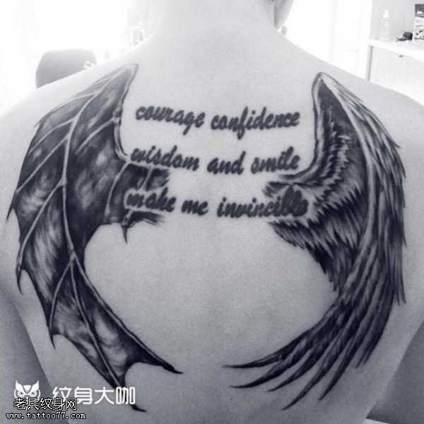 背部翅膀英文纹身图案