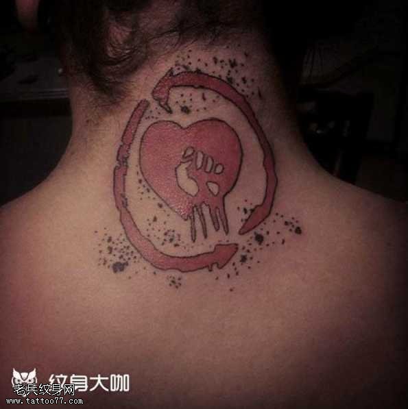 背部爱心纹身图案