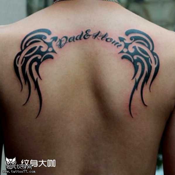 背部翅膀纹身图案