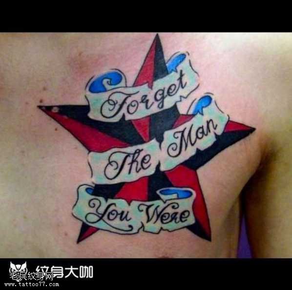 胸部星星英文纹身图案