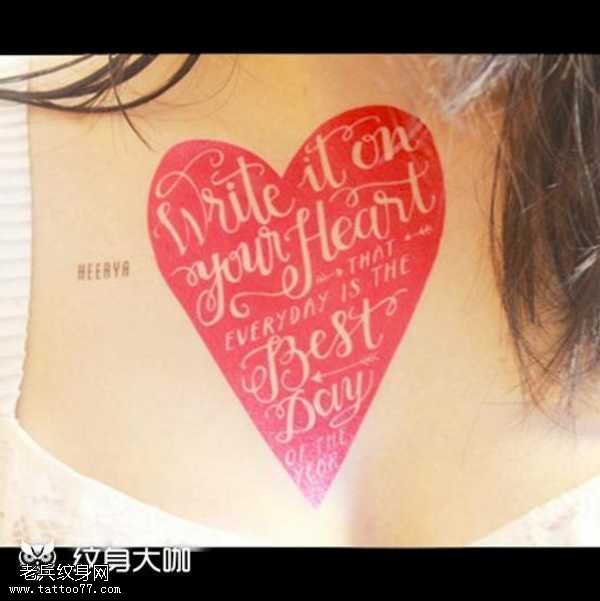 脖子红心英文纹身图案