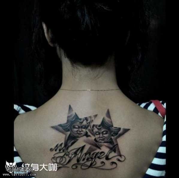 背部星星纹身图案