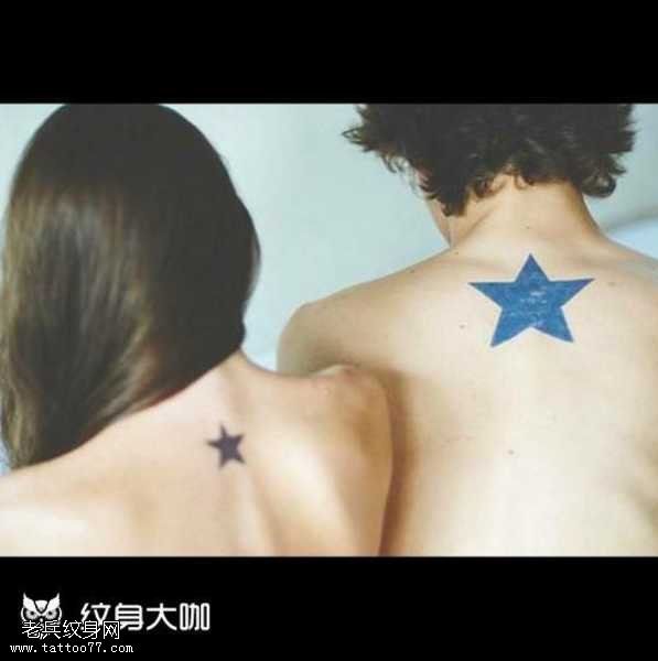背部星星纹身图案