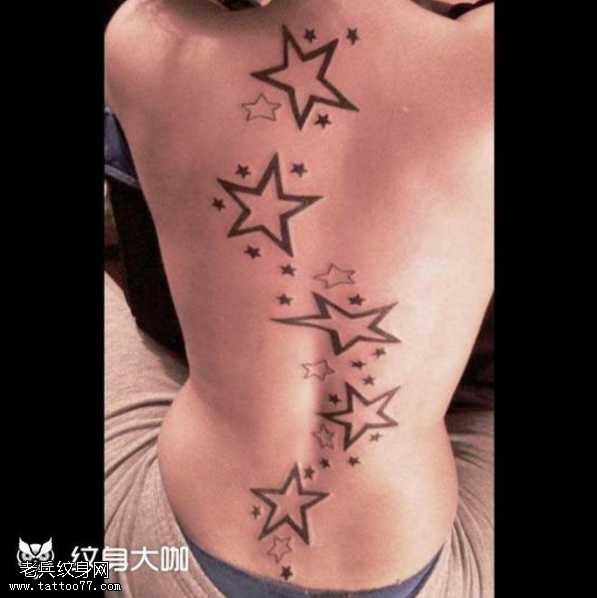 背部星星纹身图案