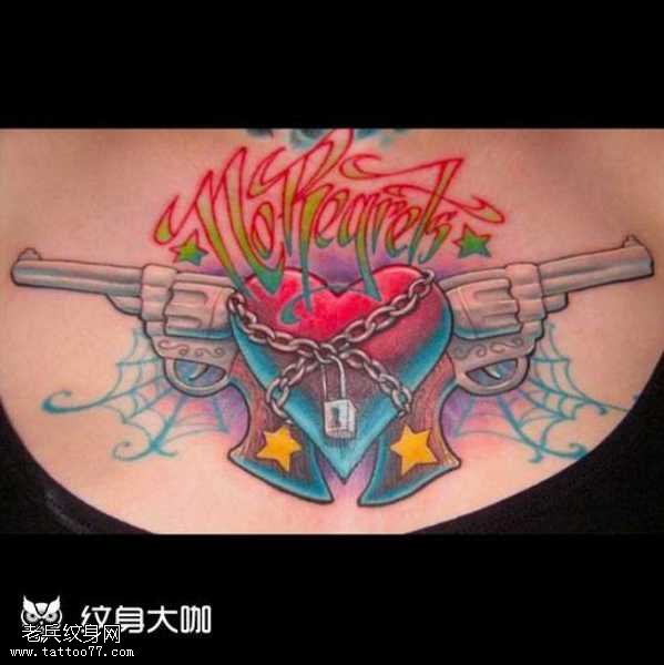 心枪纹身图案