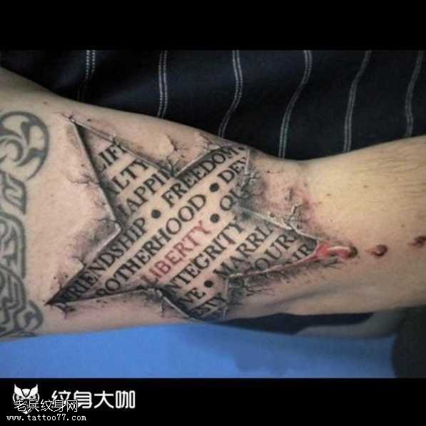 腿部五星英文纹身图案