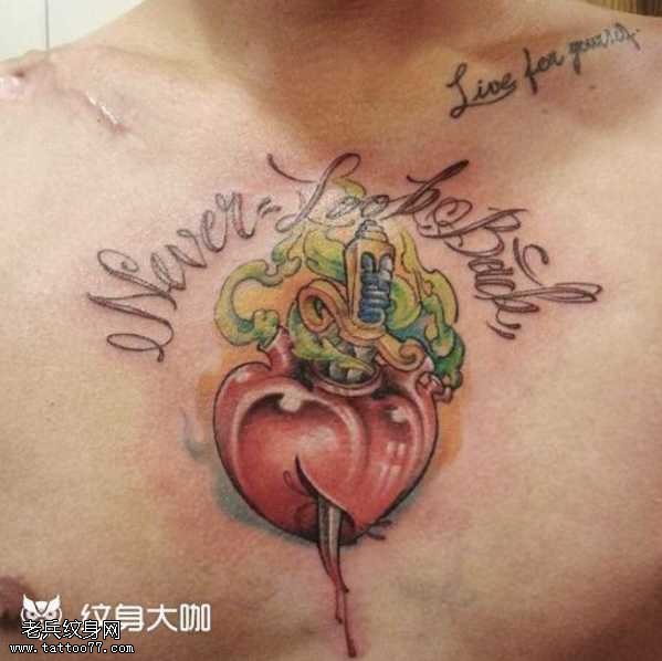 胸部刺心脏纹身图案