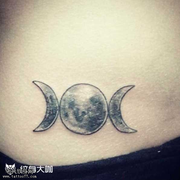 腰部日月纹身图案