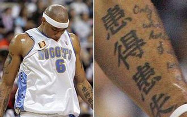 NBA球星左手臂上的中文忠得忠失纹身图案
