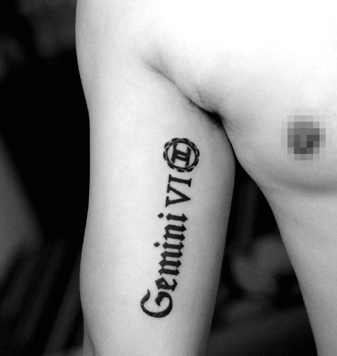 手臂外侧英文单词加粗纹身图案