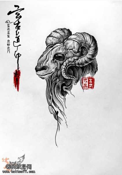 手稿白羊座纹身图案