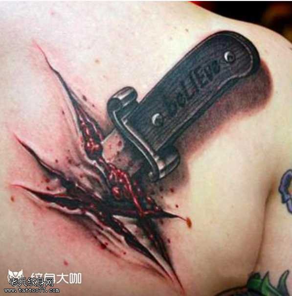背部血肉匕首纹身图案