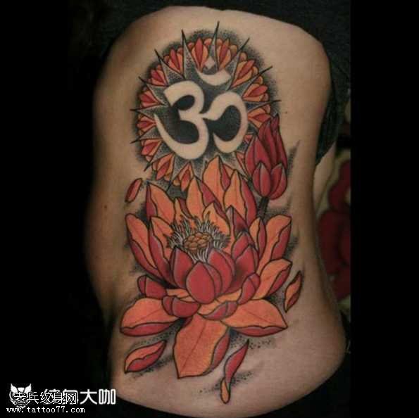 腰部莲花纹身图案