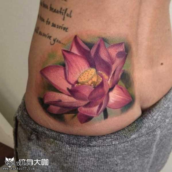 腰部莲花纹身图案