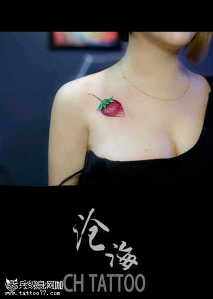 胸部小草莓纹身图案