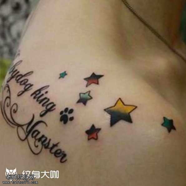 肩部英文星星纹身图案