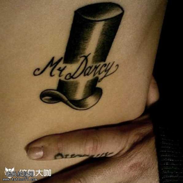 腰部帽子英文纹身图案