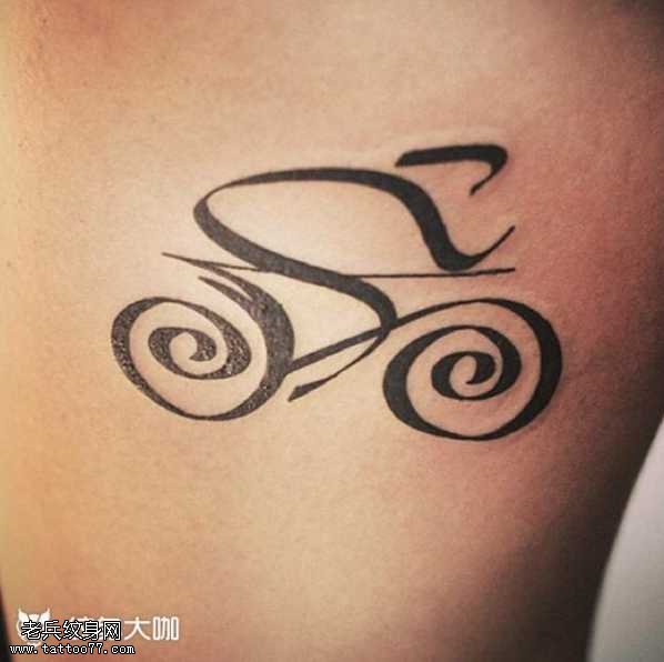 腰部自行车纹身图案