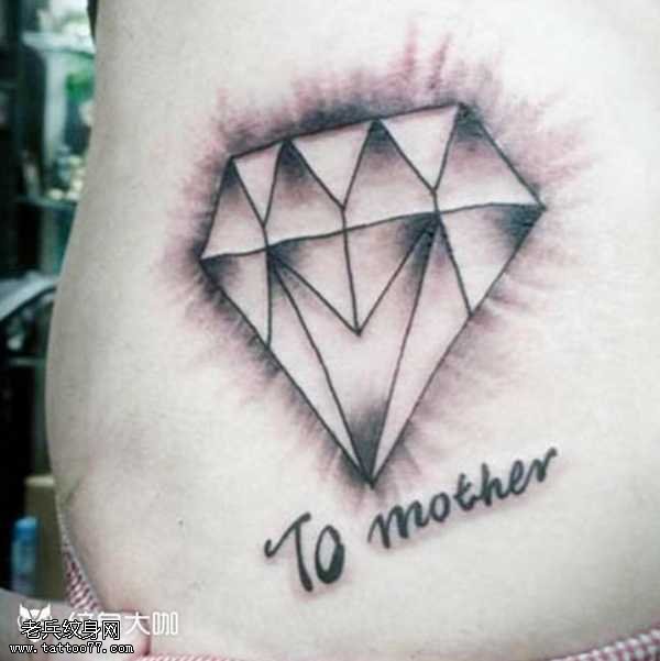 腰部光彩钻石纹身图案