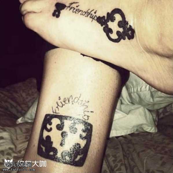 脚部心锁文纹身图案