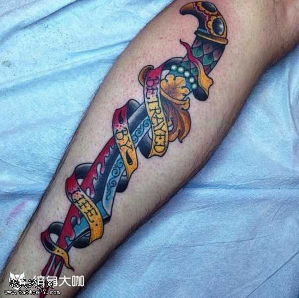 腿部刀纹身图案