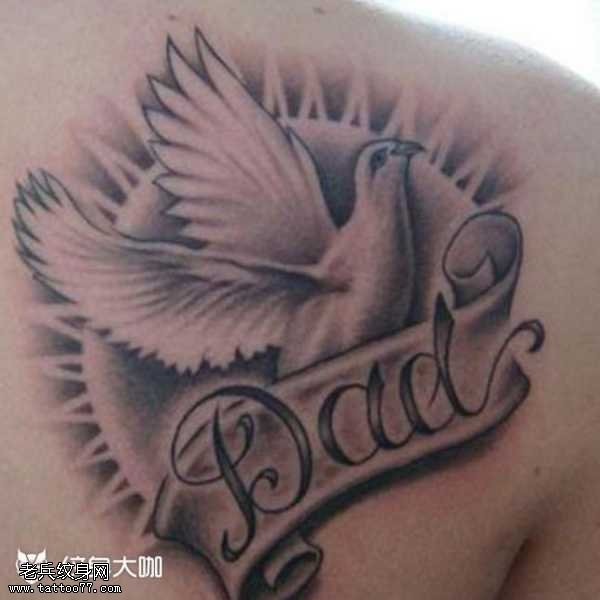 背部鸽子纹身图案