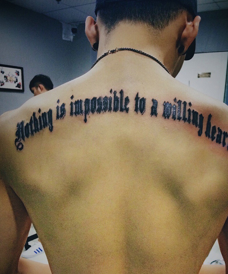 男士后背有弧度的个性英文纹身图案