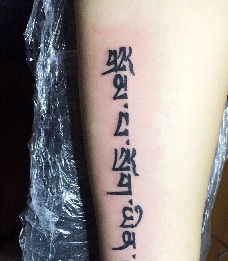 简单而不俗的手臂梵文纹身图案