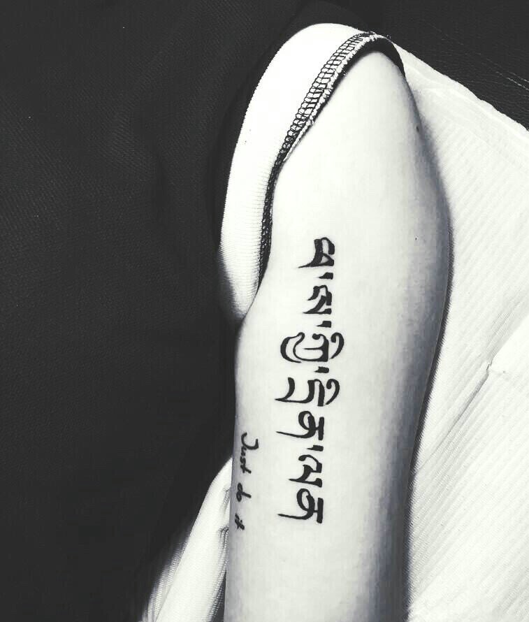 手臂时尚又大方的梵文纹身图案