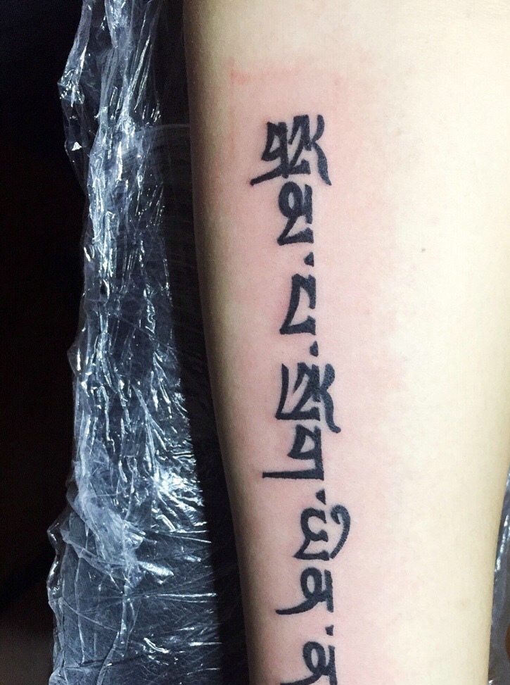 清晰明了的手臂梵文纹身图案