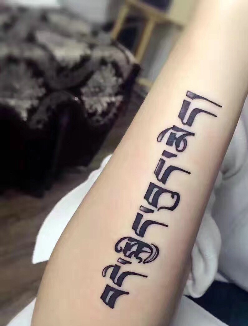 手臂外侧时尚梵文纹身图案