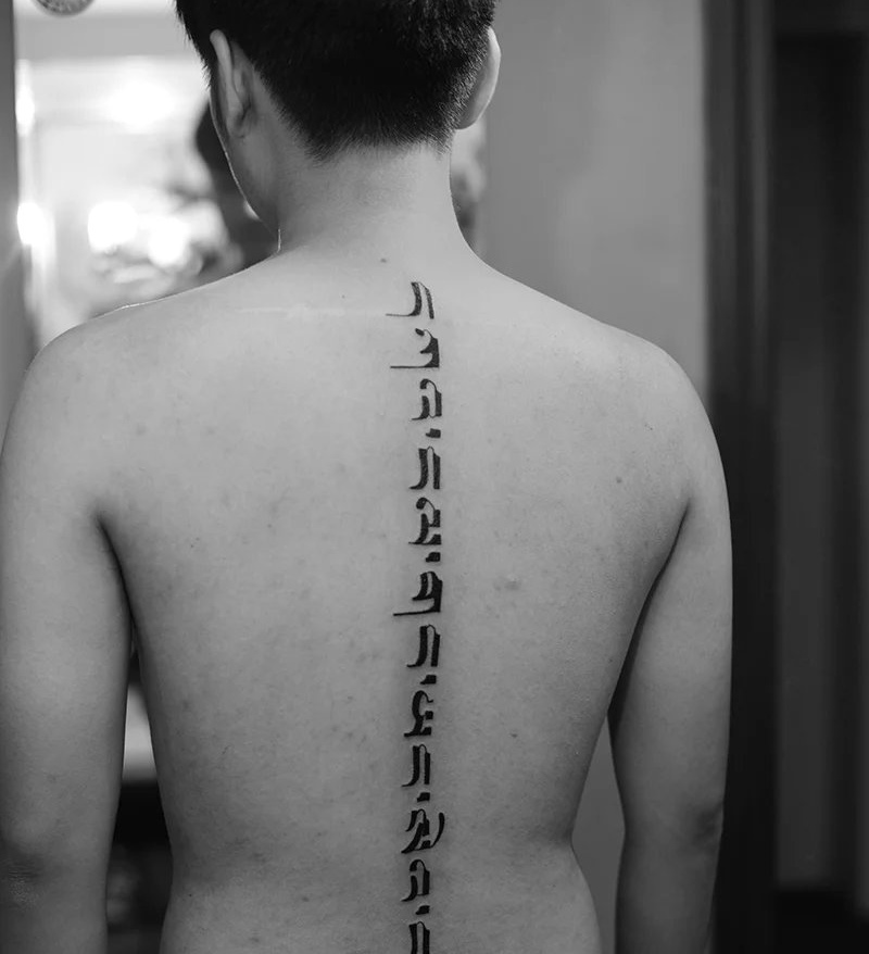 脊椎部超级有趣的梵文纹身图案
