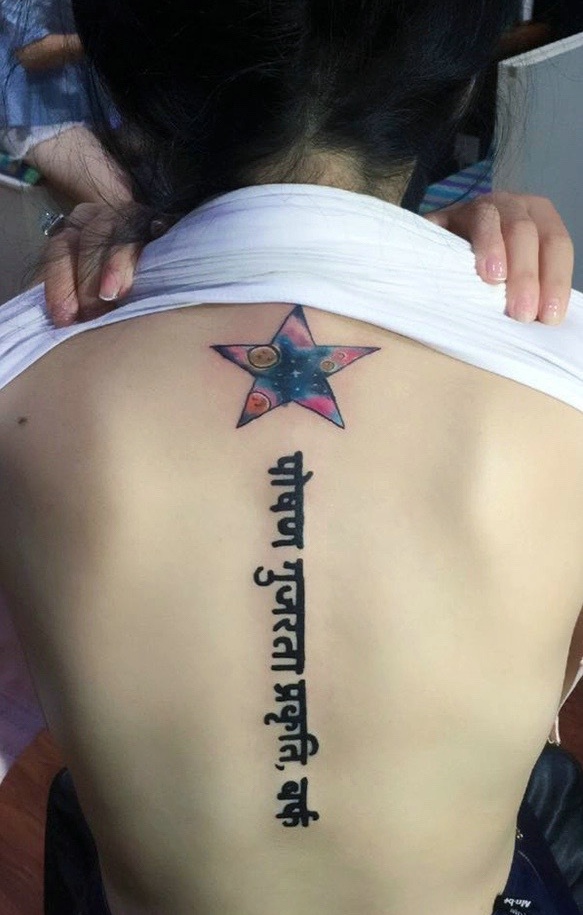 脊椎部彩色五角星与梵文的纹身图案
