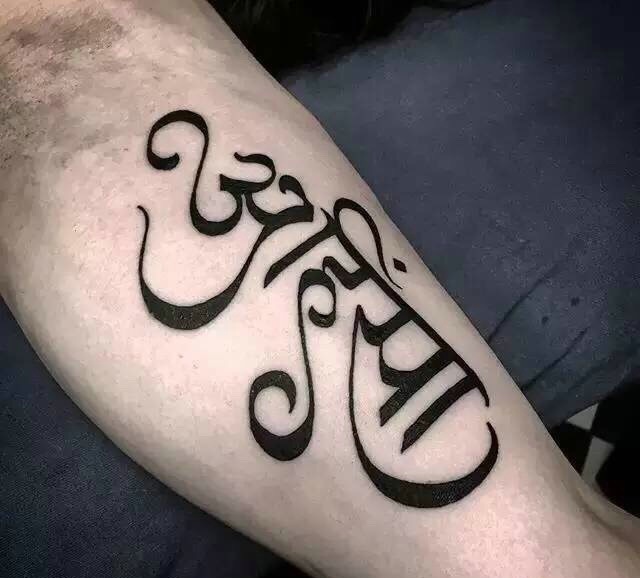 手臂时尚个性梵文纹身图案