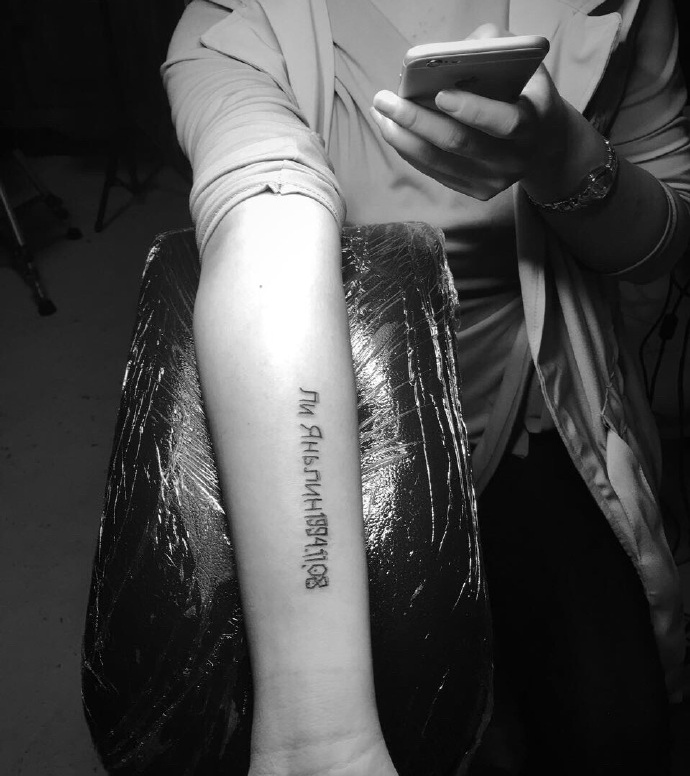 手腕小清新英文纹身图案清新自然