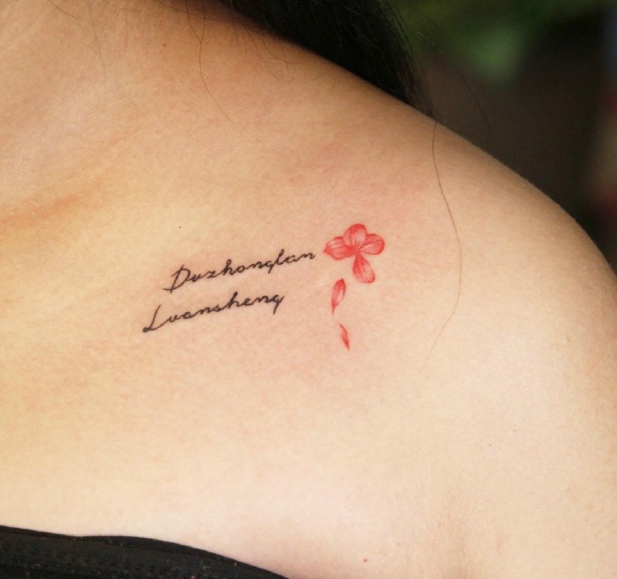 简单清新锁骨英文纹身图案