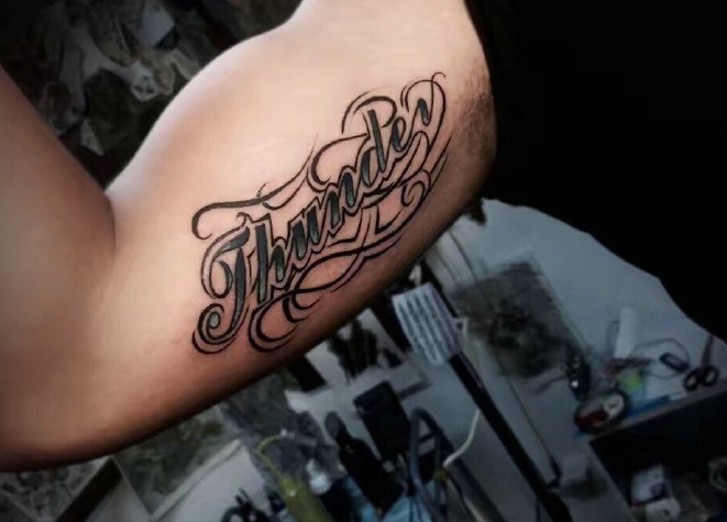 藏在手臂内侧的花体英文纹身图案