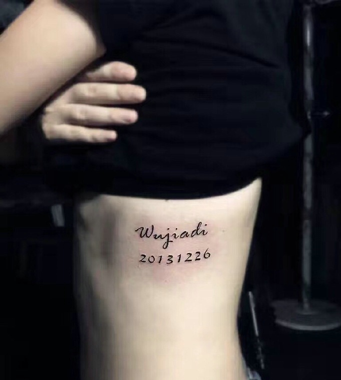 突出女孩好身材的侧腰部纹身图案