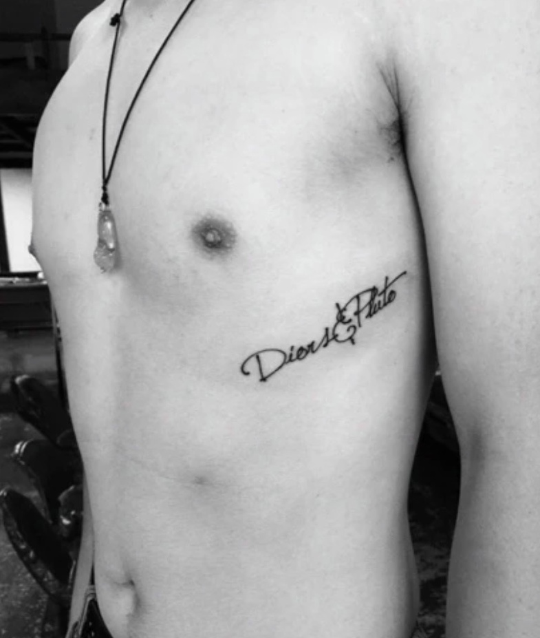 处在男士腰部上的简单英文纹身图案