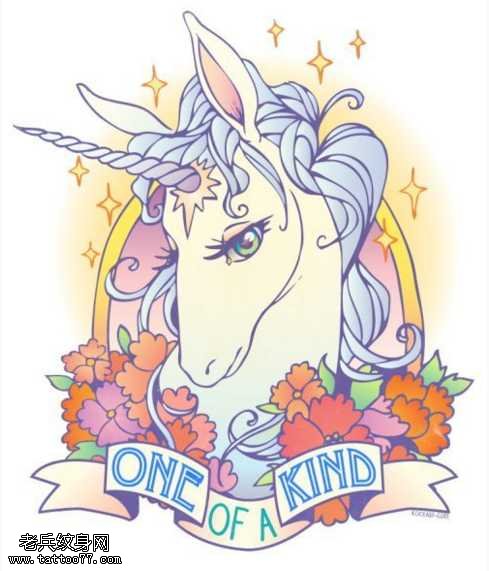 手稿萌独角兽纹身图案