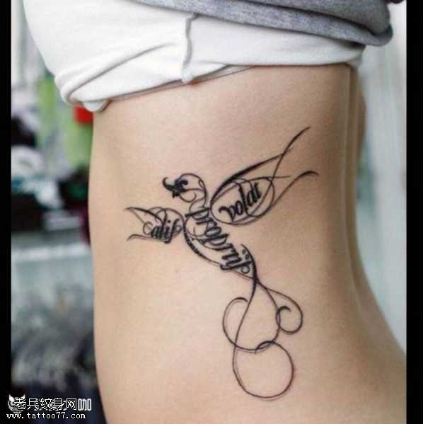 腰部小鸟纹身图案