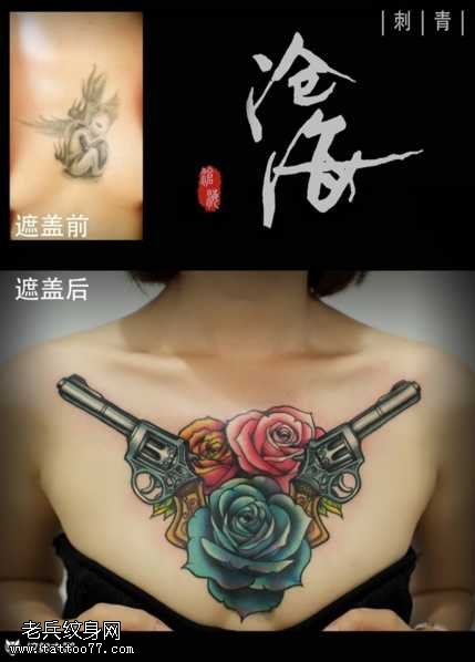 逼真小手枪纹身图案